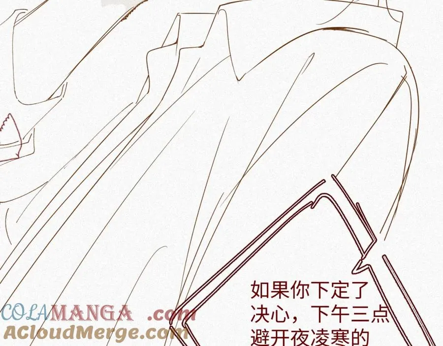 第50级 标记变色了？87