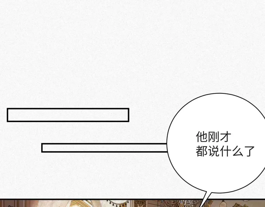 第17话 第一次16