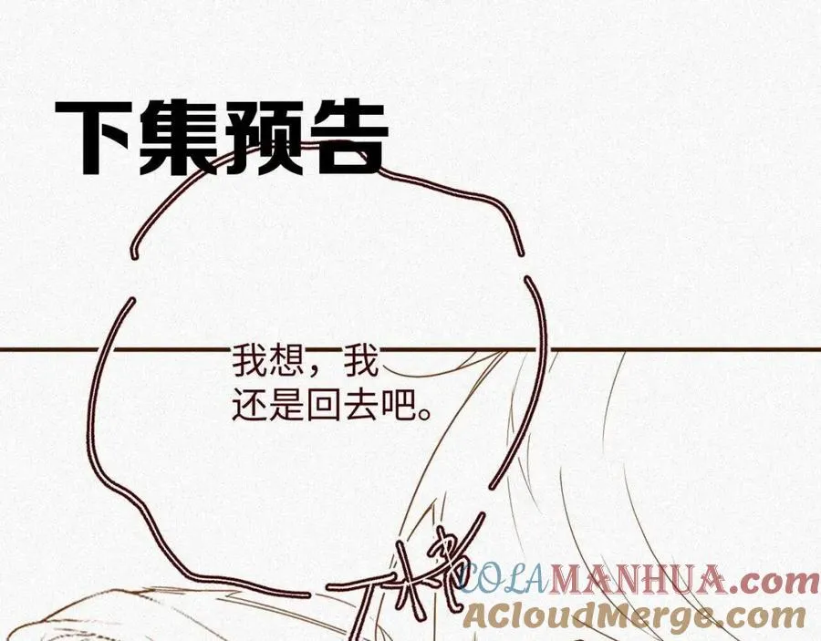 第39话 我们离婚90