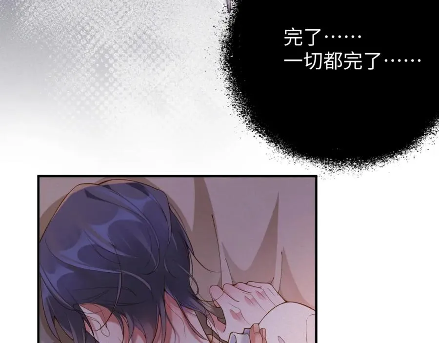 第44话 标记91