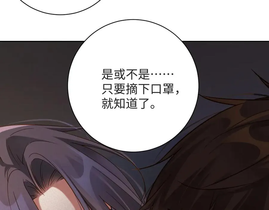 第56集 重逢76