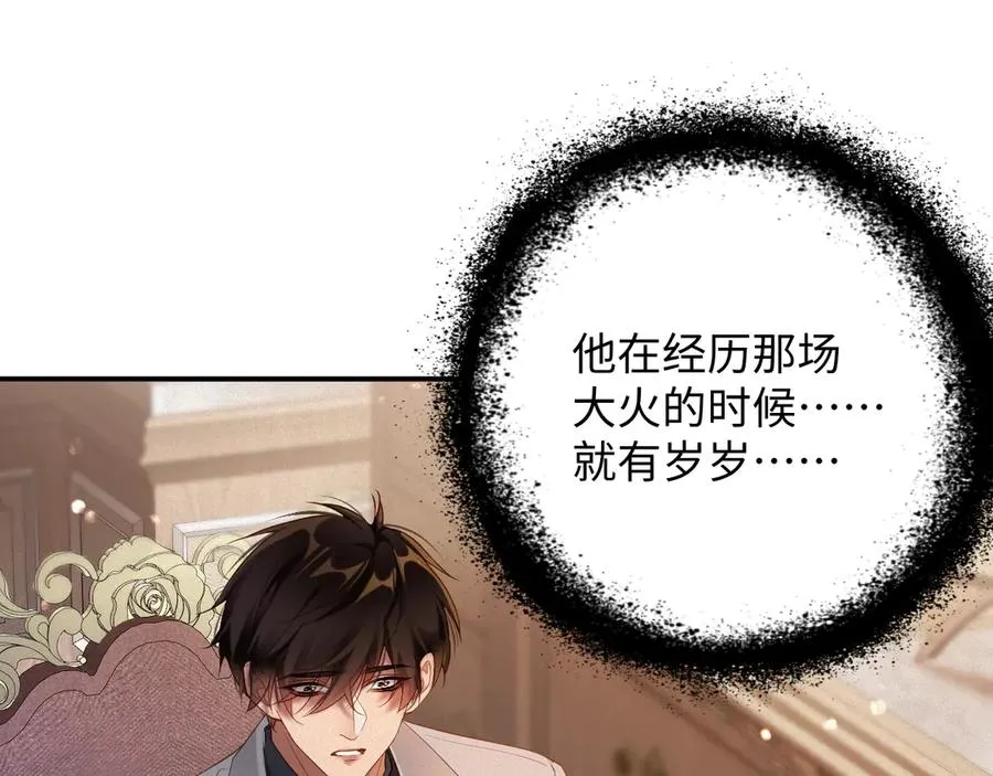 第61集 他是谁？4