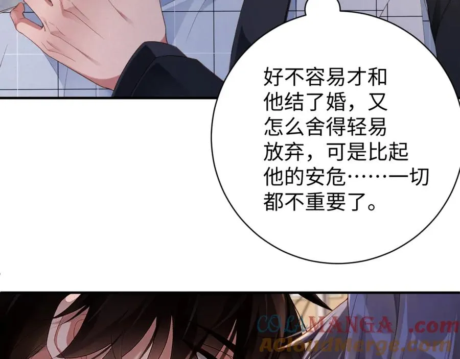 第50级 标记变色了？45