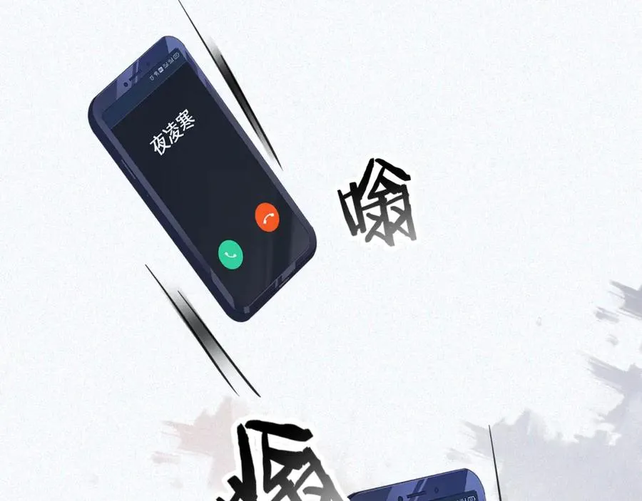 第5话 插翅难逃152