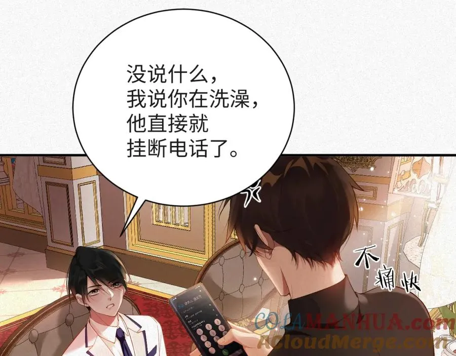 第17话 第一次18