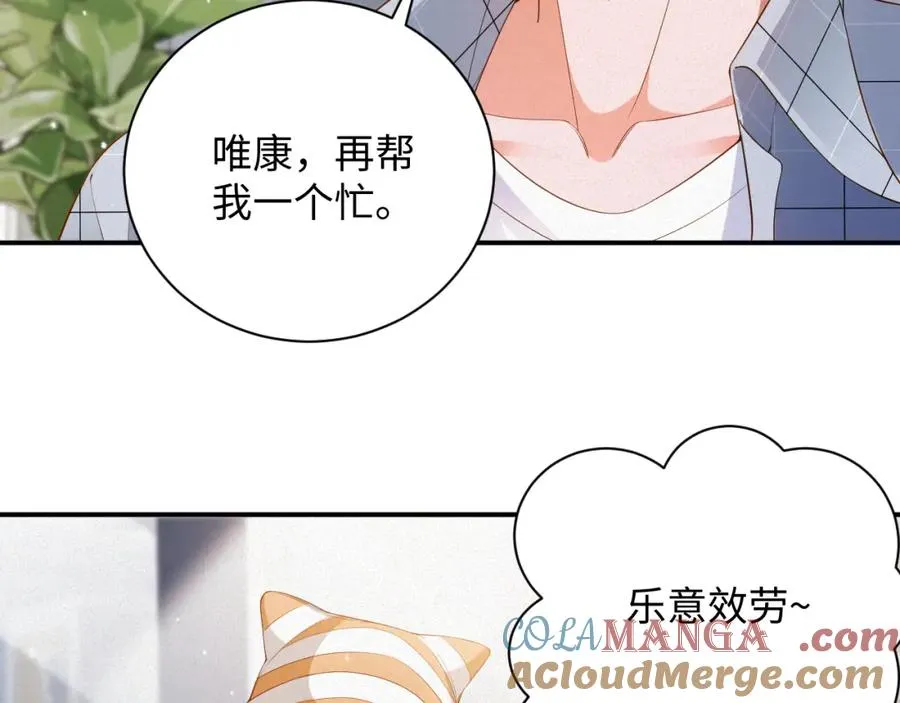第49集 反击54