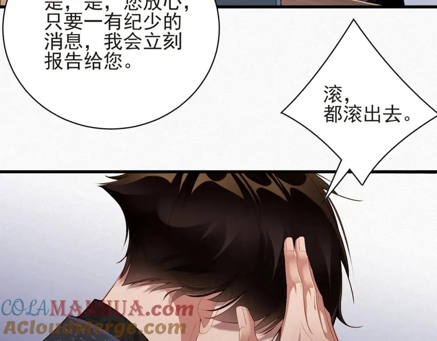 第24话 挣脱牢笼63