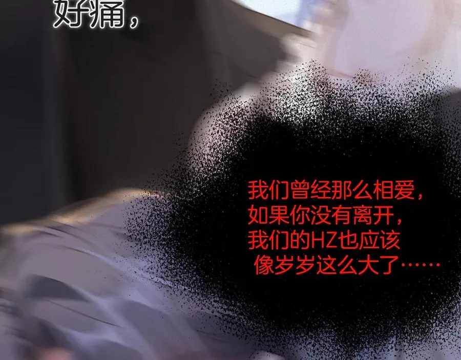 第59集 亲子关系58