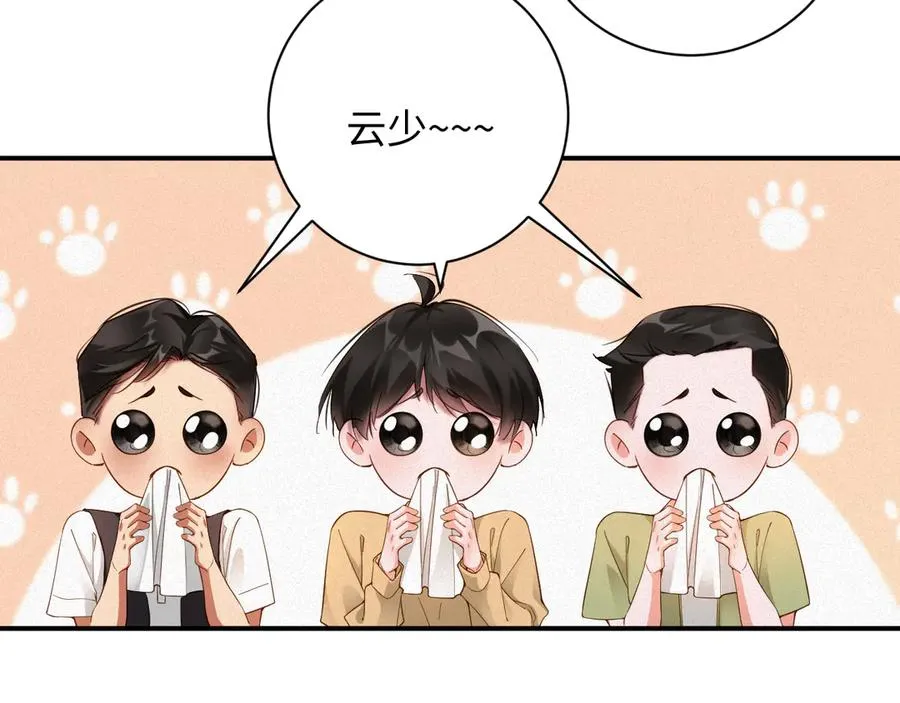 第64集 一起做任务7