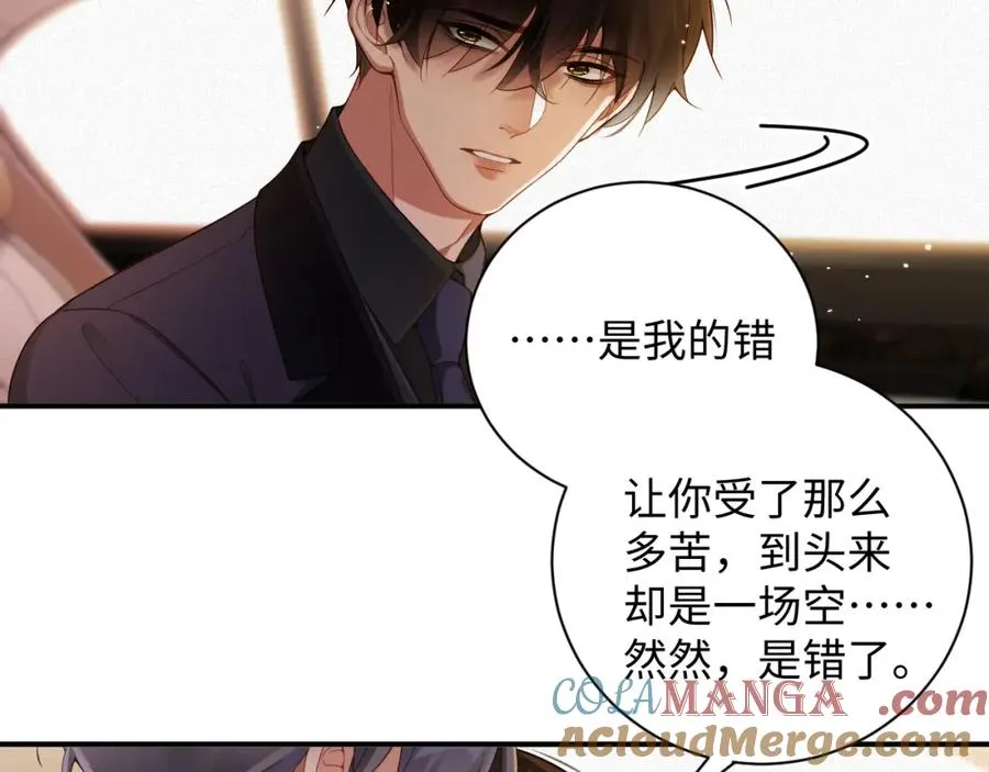 第52集 夜凌寒，永别了52