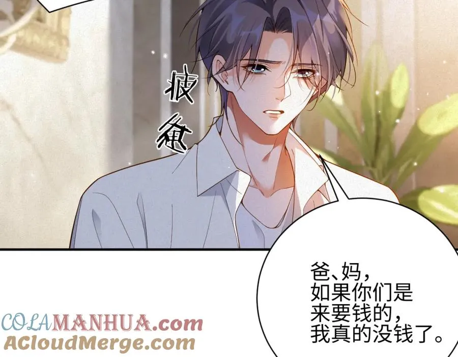 第16话 心已经不在了27