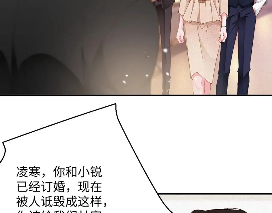 第50级 标记变色了？8