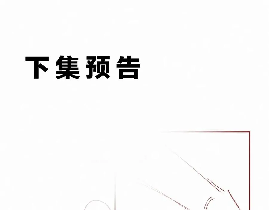 第5话 插翅难逃174