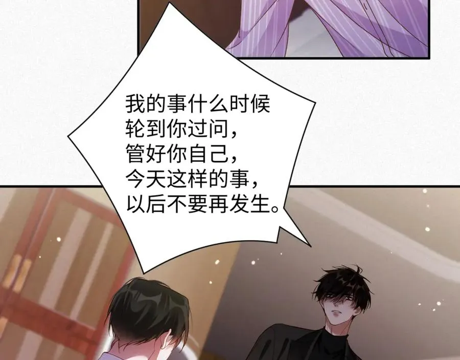 第38集 清醒61