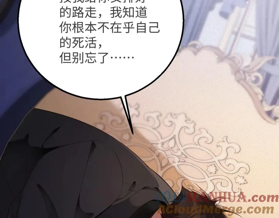 第40话 跟我回夜家15