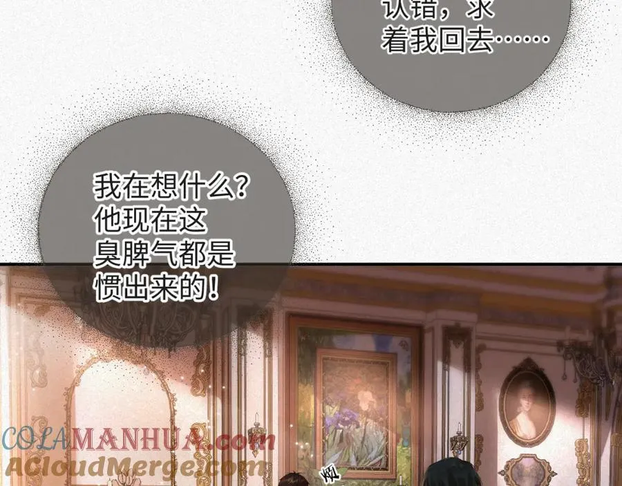 第17话 第一次21