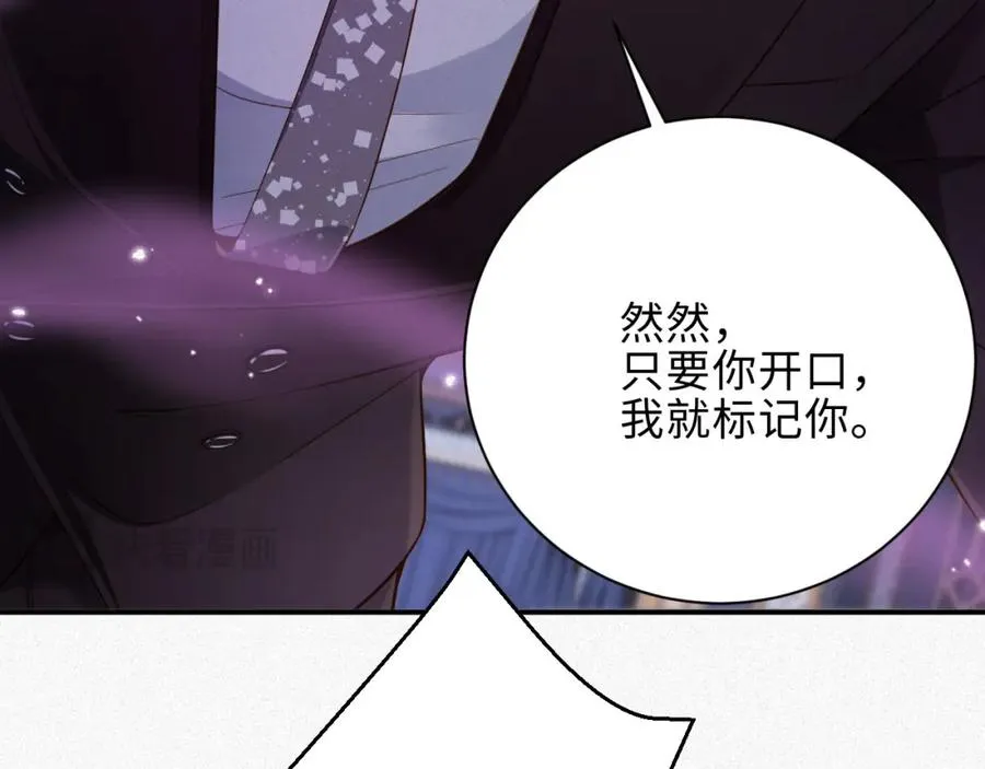 第34话 博弈55