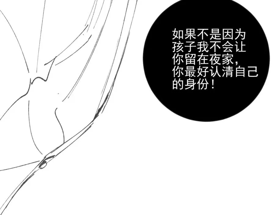 第44话 标记106