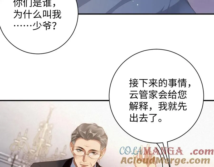 第54集 涅槃重生57