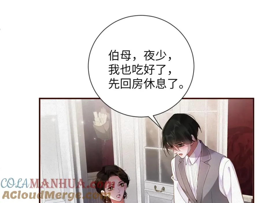 第41话 反击24