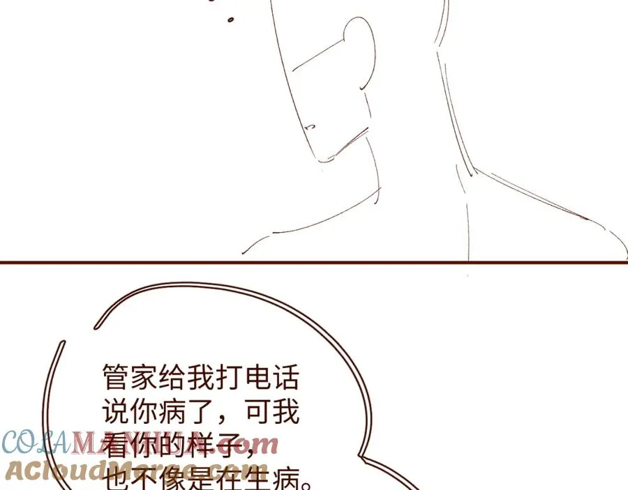 第8话 看到你就恶心81