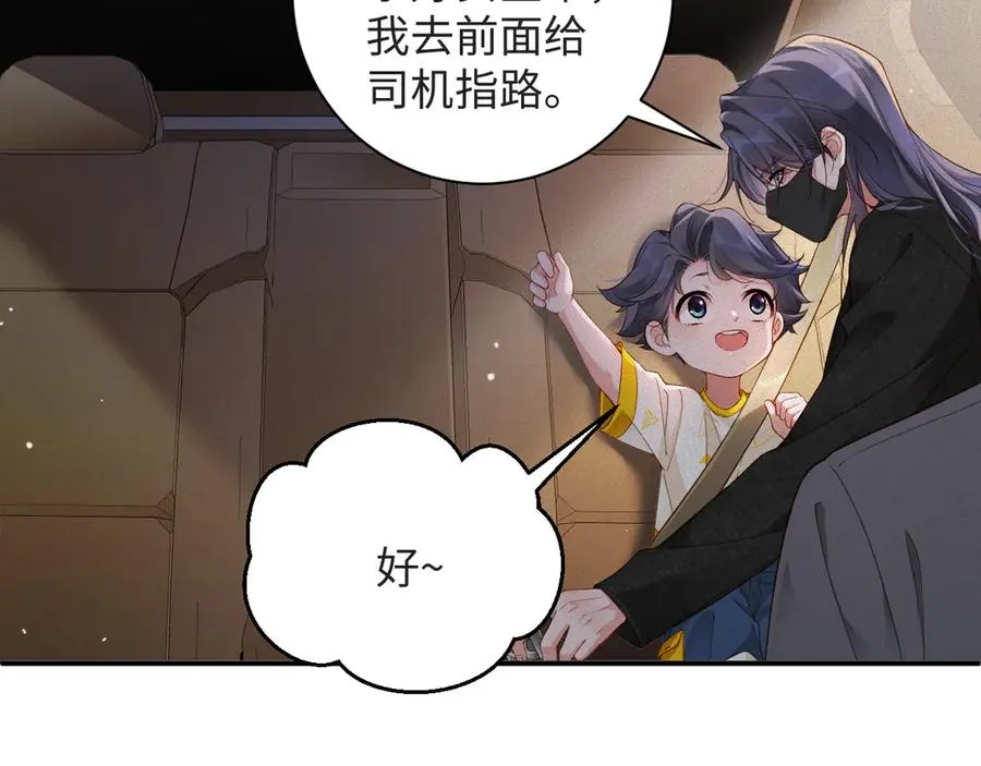 第56集 重逢59