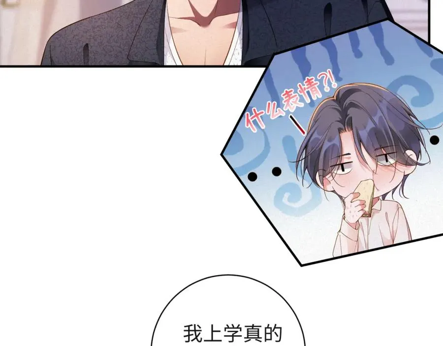 第49集 反击16