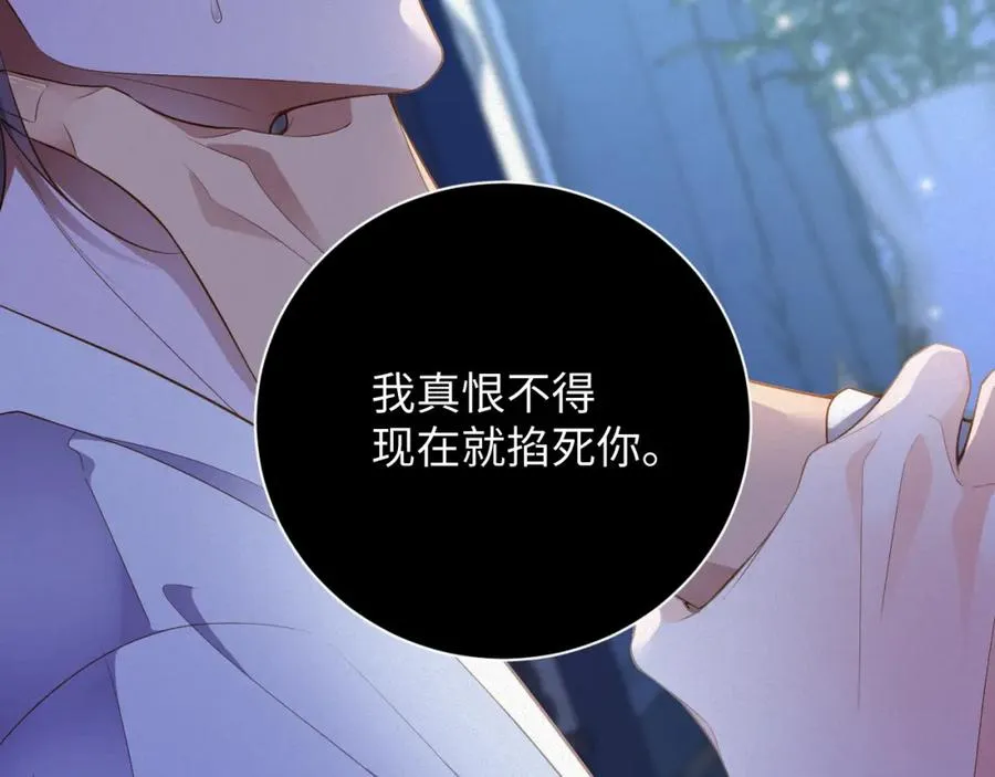 第15话 监视23