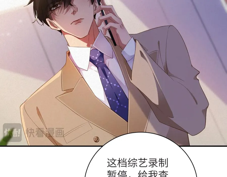第67集 穷追不舍14