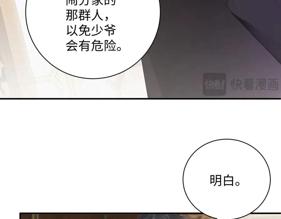 第52集 夜凌寒，永别了46