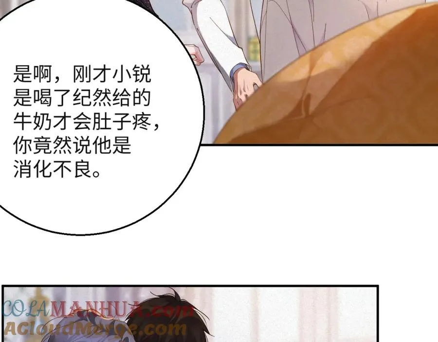 第47集 下毒60