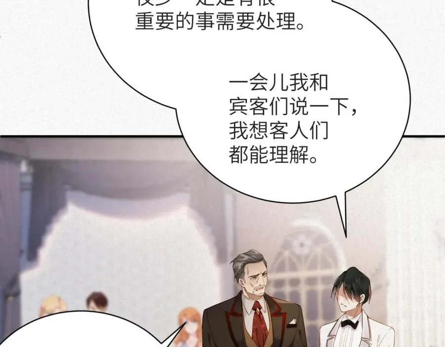 第5话 插翅难逃126