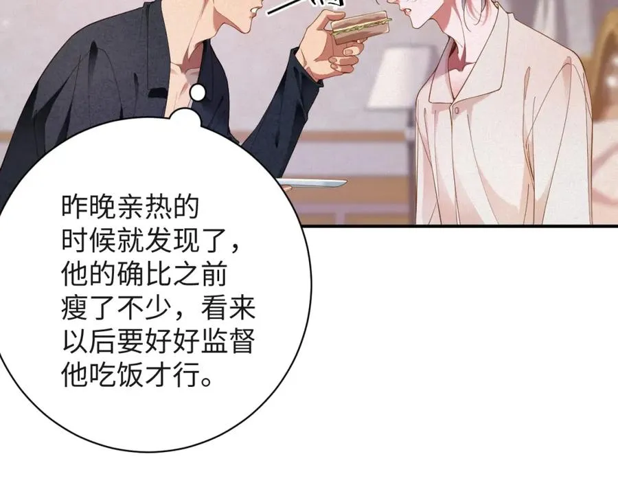 第49集 反击13