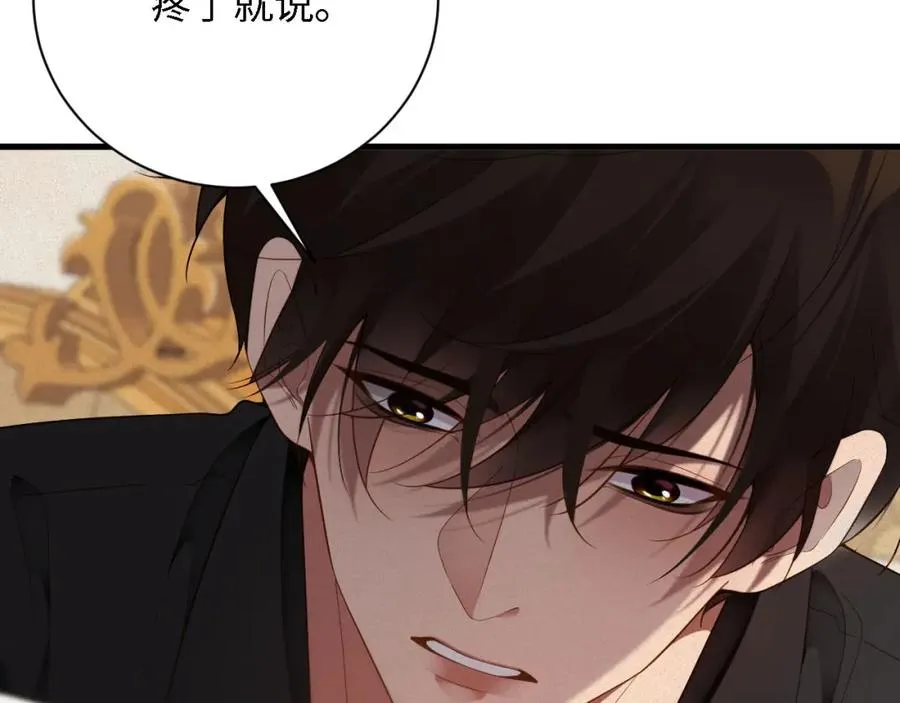 第45集 危机再临86