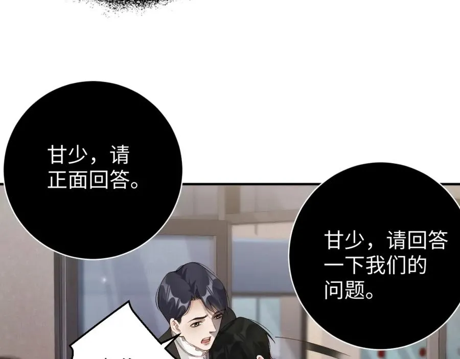 第49集 反击67