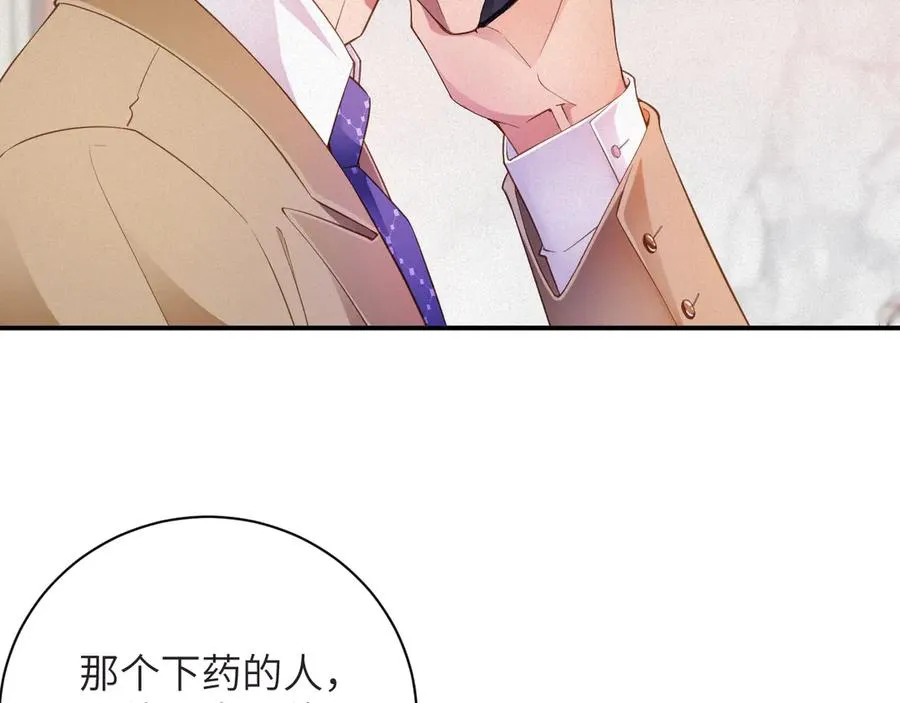 第67集 穷追不舍16