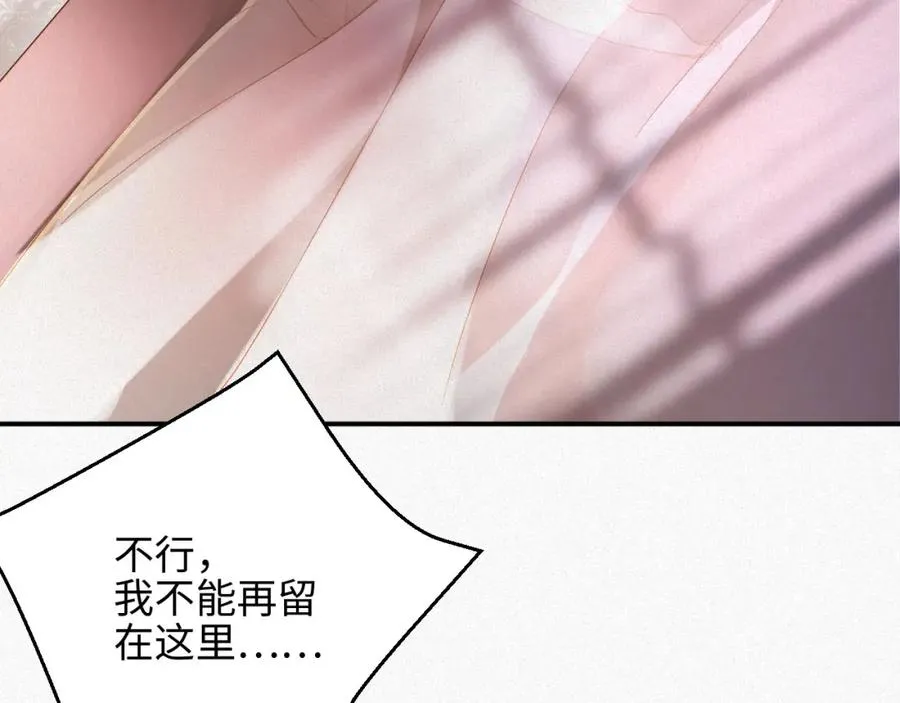 第4话 出逃22