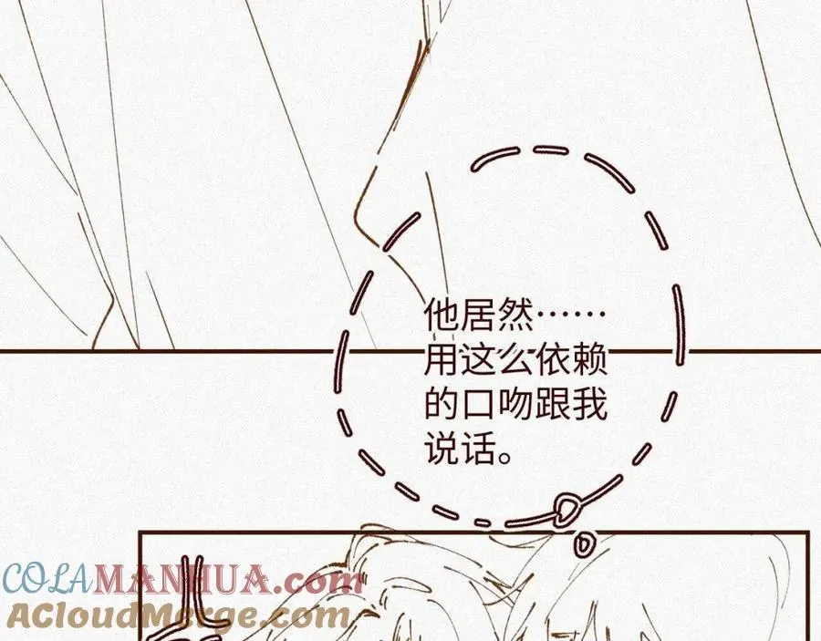 第39话 我们离婚93