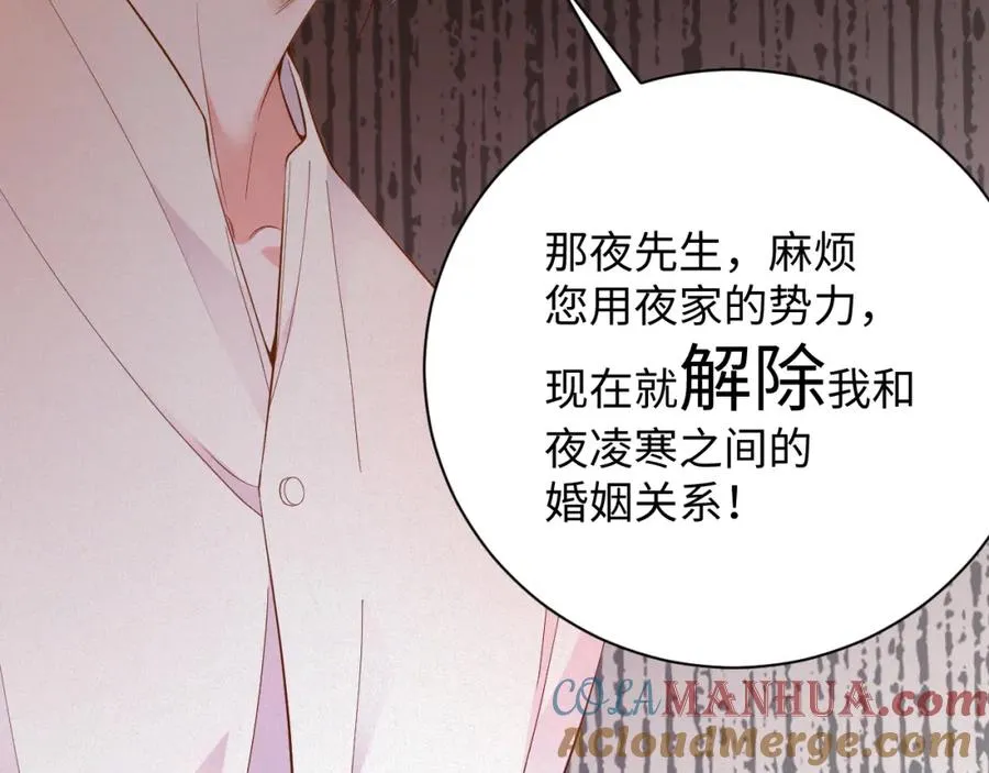 第41话 反击54