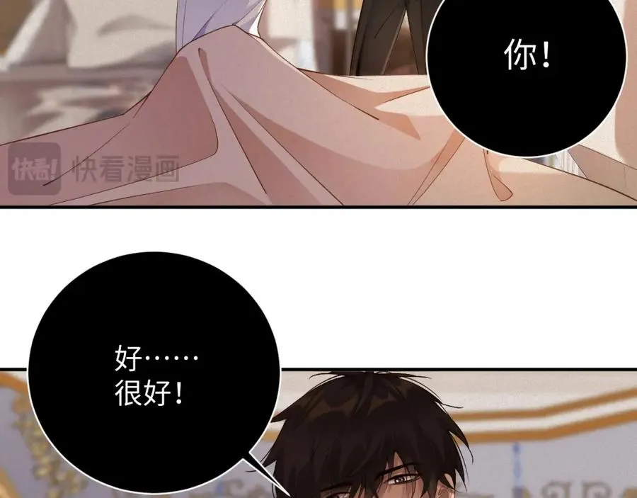 第46集 第三者17