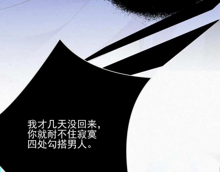 第18集 我恨你13