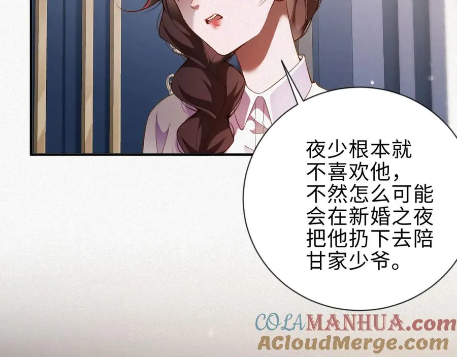 第38集 清醒27