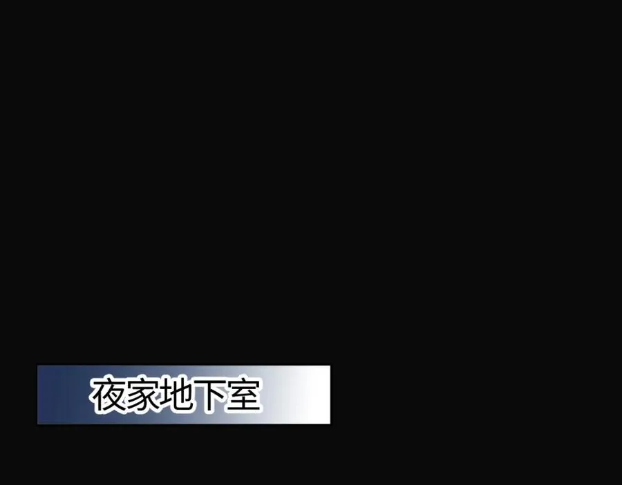 第48集 你是不是？31