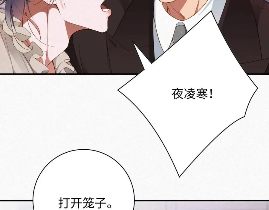 第32话 教训65