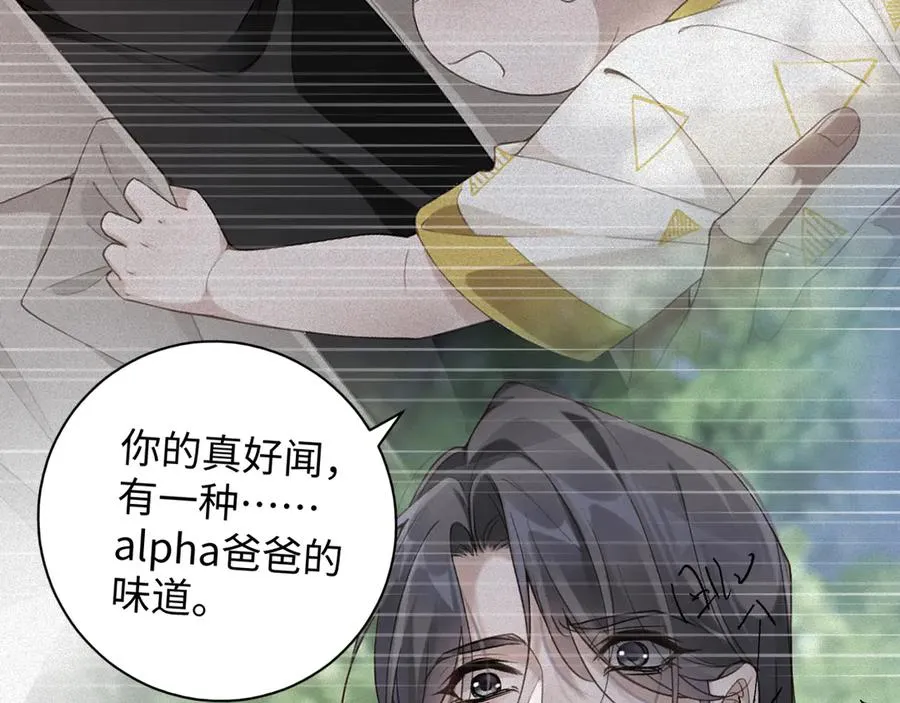 第58集 你真的回来了73