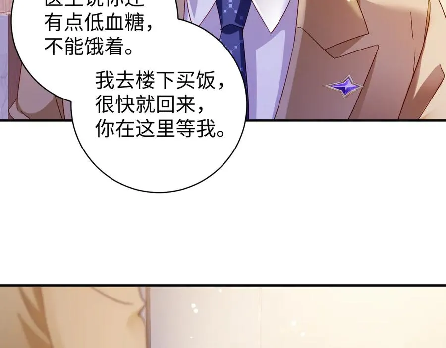 第67集 穷追不舍41