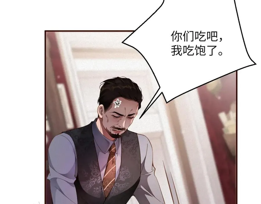 第41话 反击17