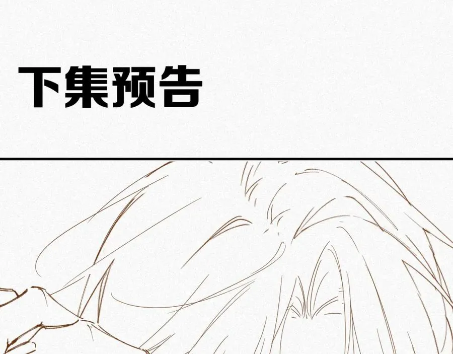 第31话 条件73