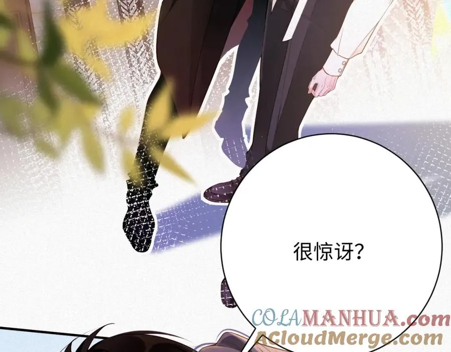 第34话 博弈93