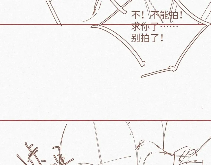 第10话 别碰我，我嫌你脏86